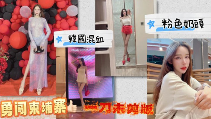 黑亚当台湾着名男优_黑亚当_勇闯柬埔寨偷录秘密实录