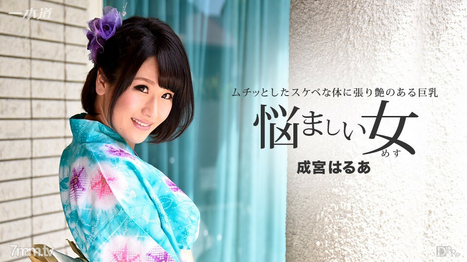 011017_462一个穿着恼人的和服的女人的连续阴道射精