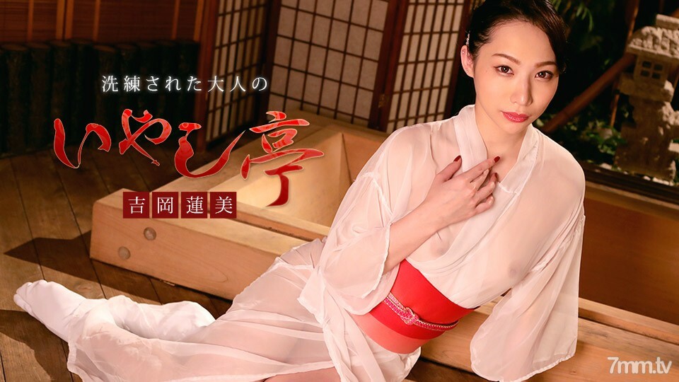 022120-001精致的成人疗愈馆我们将带着灿烂的笑容和挤满的猫服务RenmiYoshioka
