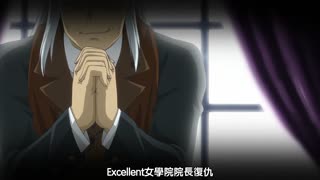 學園中暫停時間_4