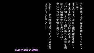 [JJone]_タイトル_妻を差し出す_[中文配音]