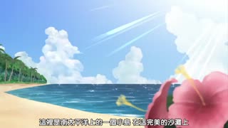激情海灘_～南國乳辱撮影會～