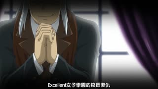 學園中暫停時間_2